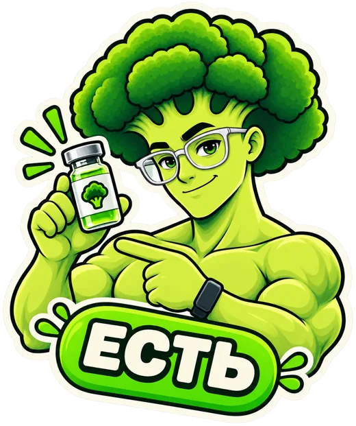Брок знакомит с пептидом во флаконе